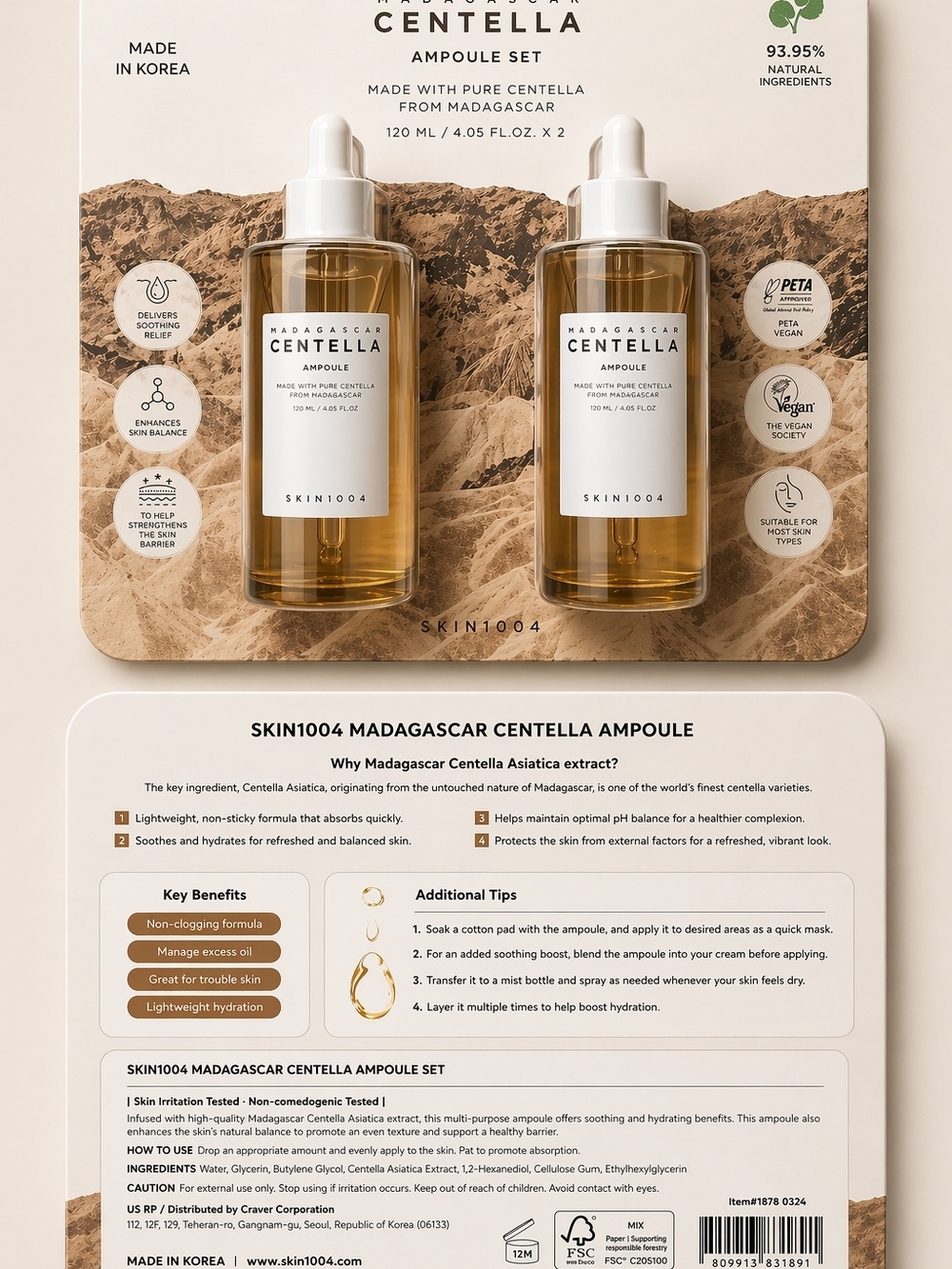 Madagascar Centella Ampoule - Soothing Moisturizer (Brown)
